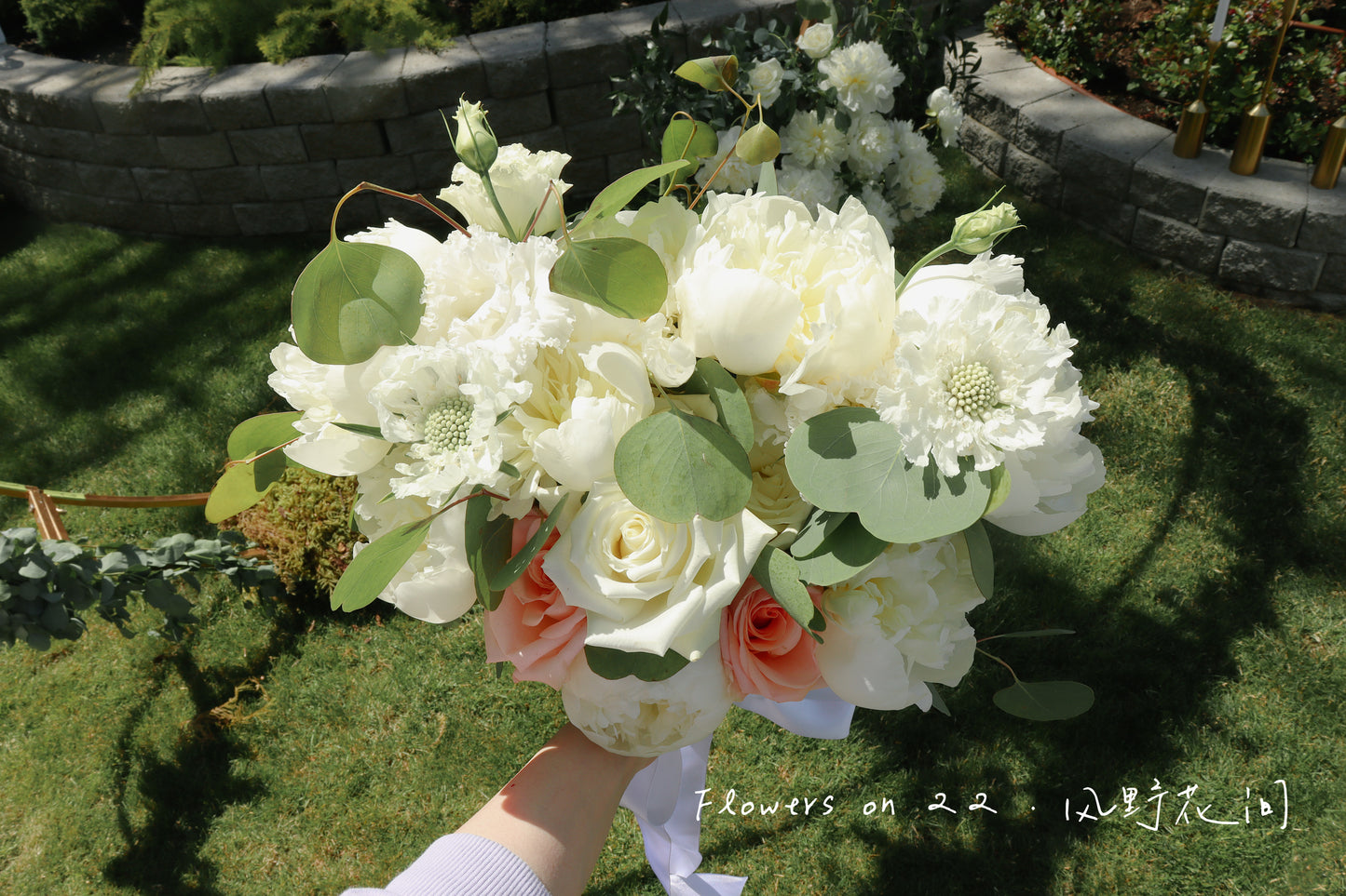Backyard Wedding